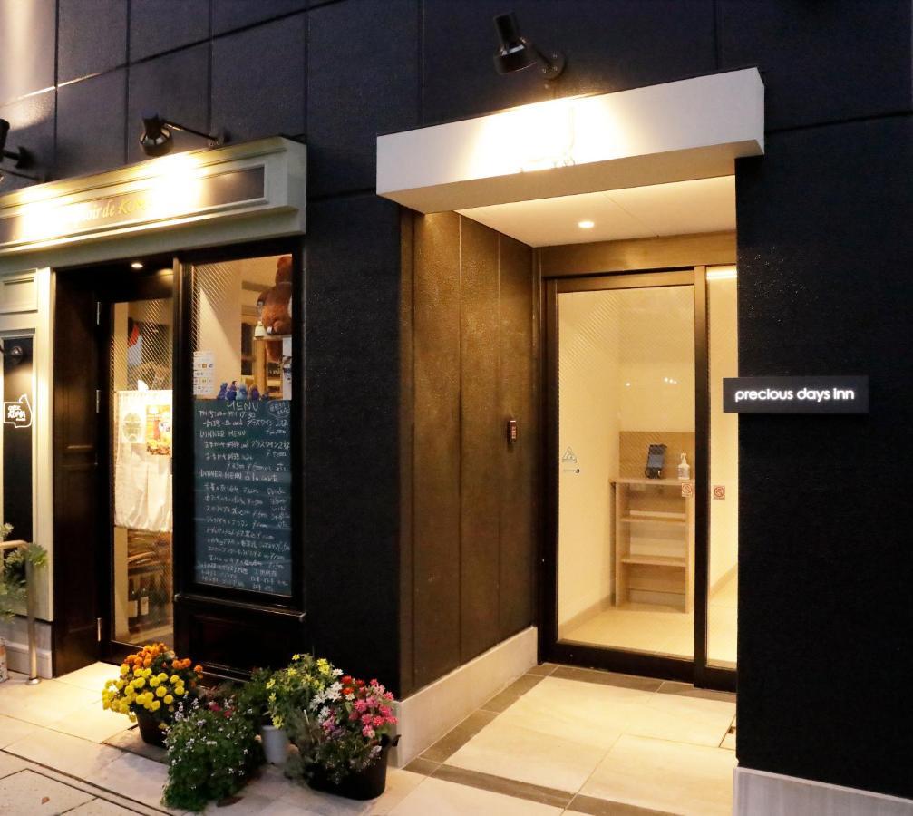 Precious Days Inn Fukuoka  Eksteriør billede